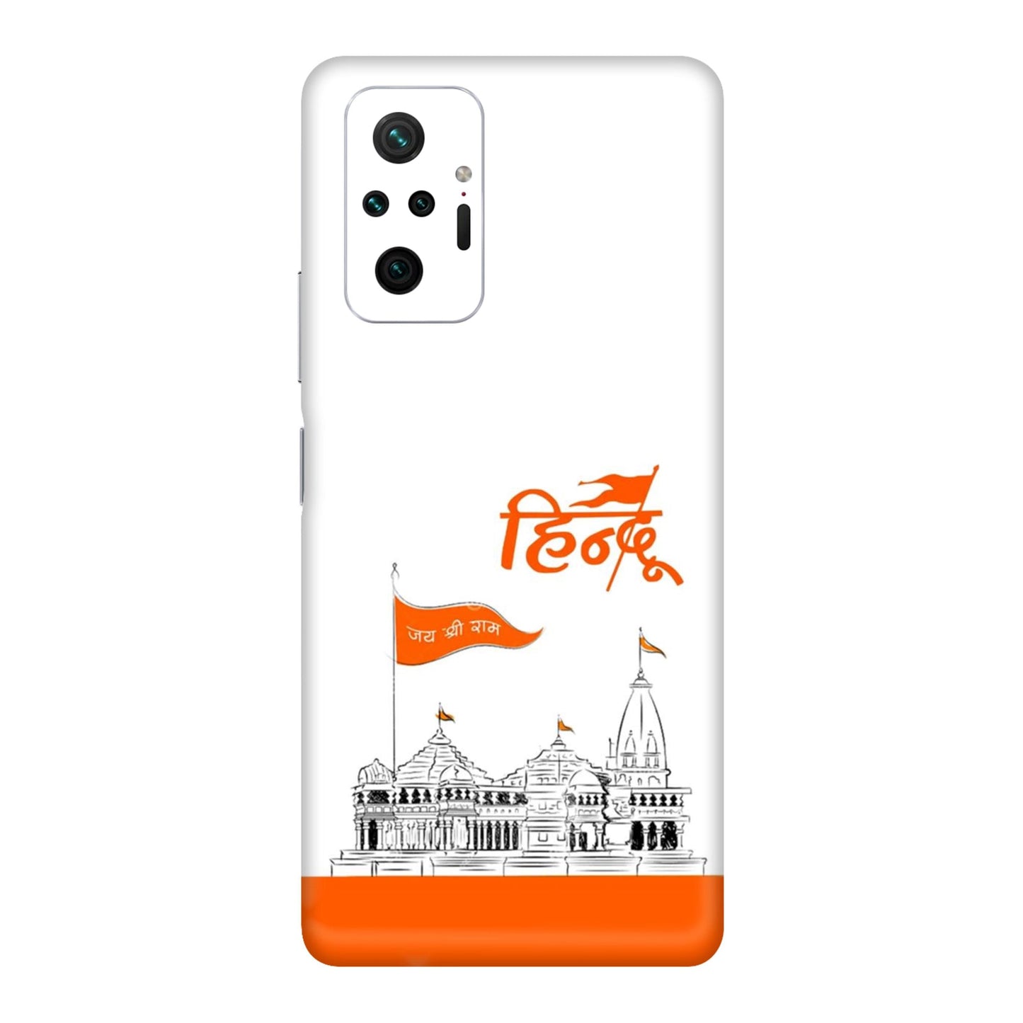 Ayodhya Temple Sketch Mobile Skin For Redmi Note 10 Pro