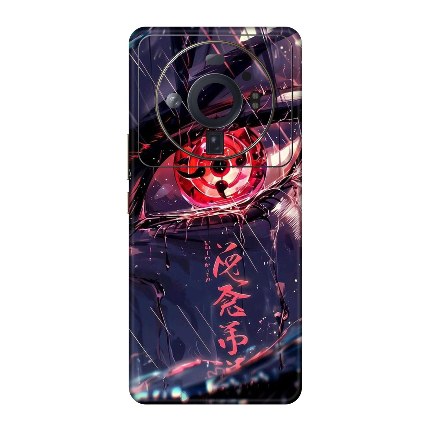 Curse of Vision Mobile Skin For Xiaomi 12S Ultra 5g