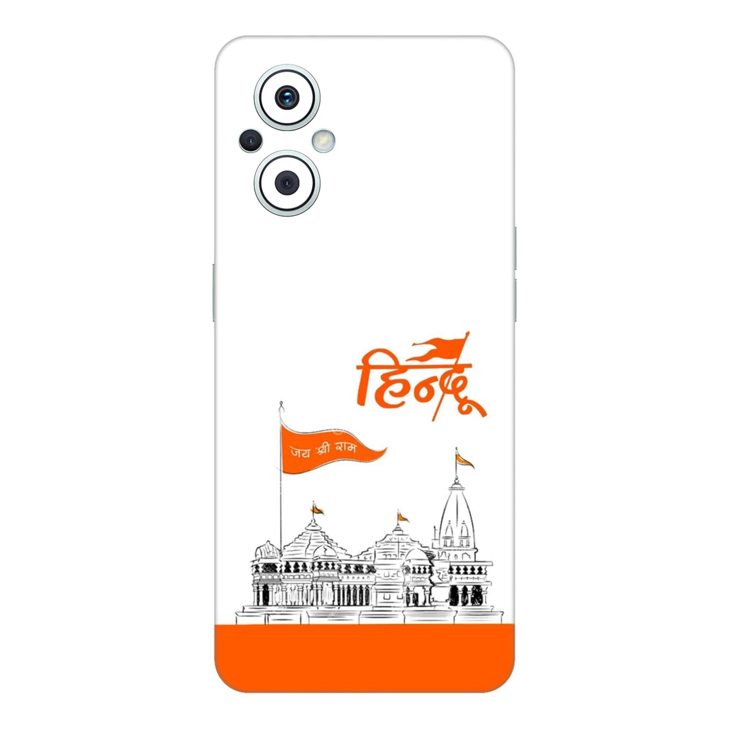 Ayodhya Temple Sketch Mobile Skin For Oppo F21s Pro 5G