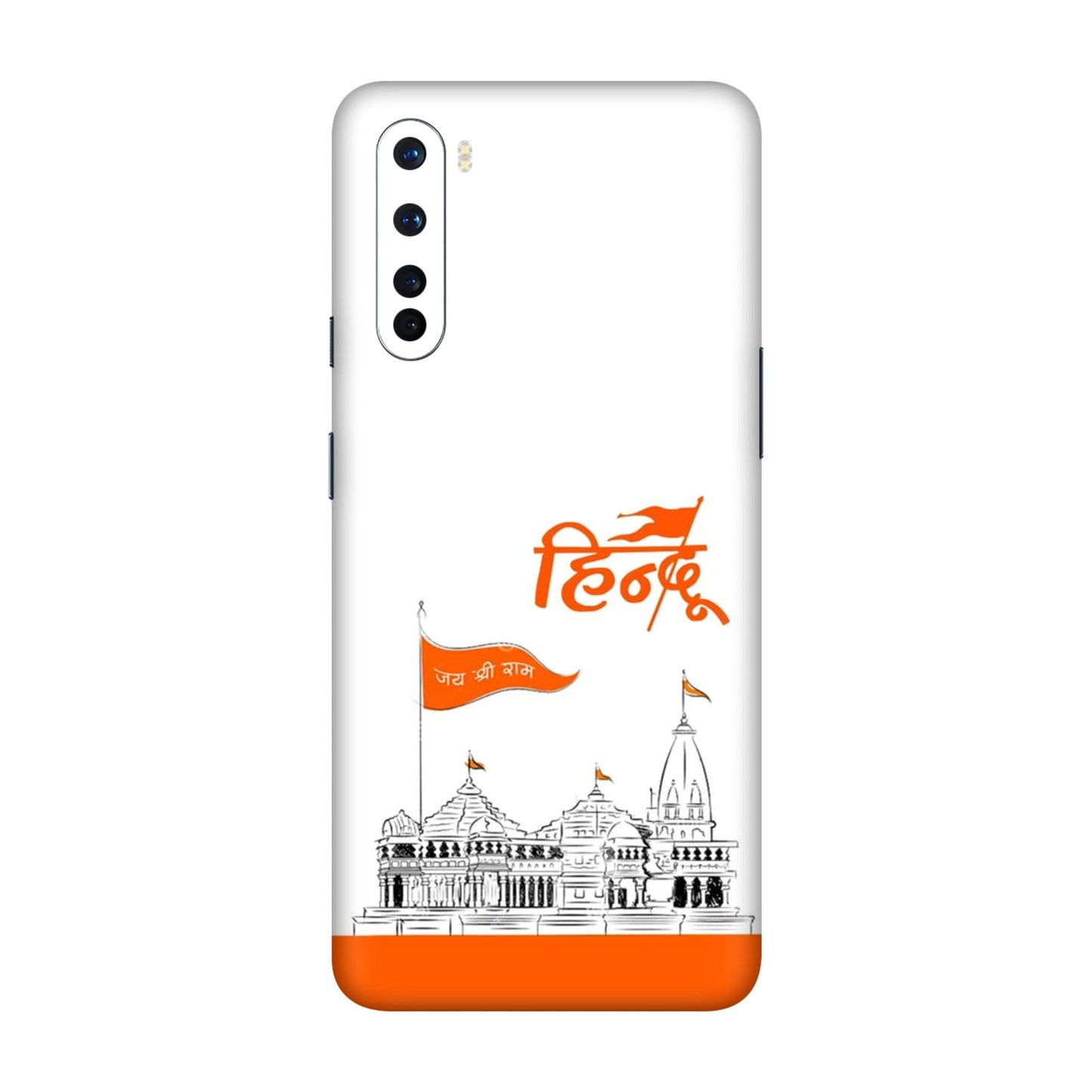 Ayodhya Temple Sketch Mobile Skin For OnePlus Nord